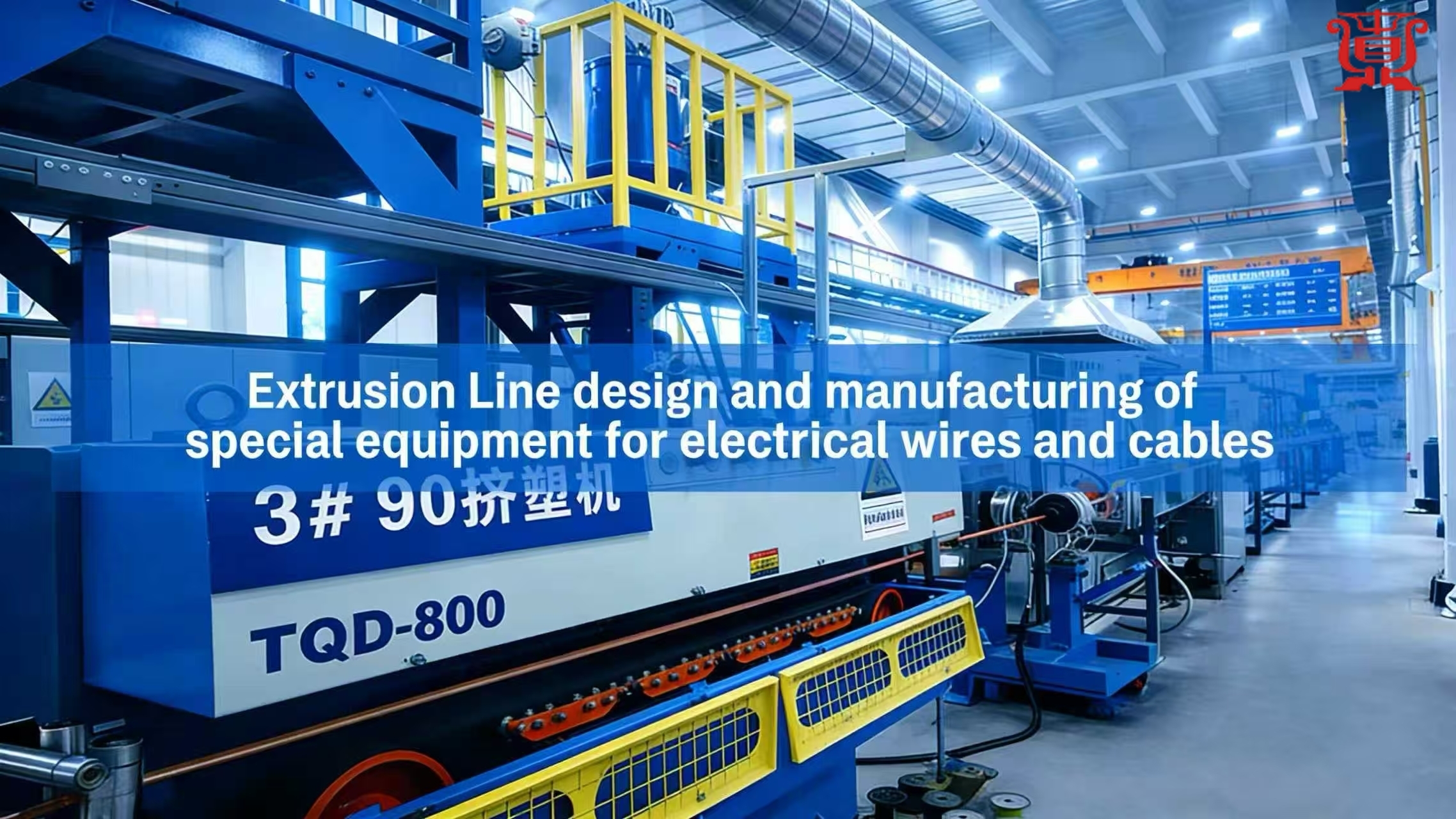 Qualité Ligne de production par extrusion Usine